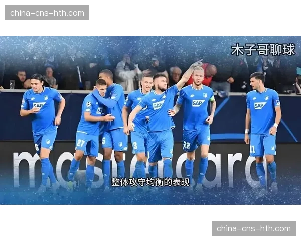 霍芬海姆少帅接受采访,阐述其打造“攻守平衡”年轻化球队的理念 霍芬海姆少帅接受采访,阐述其打造“攻守平衡”年轻化球队的理念