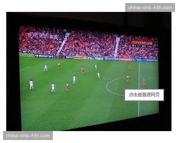 英国国家足球博物馆推出特展,呈现转播技术从黑白电视到8K超高清的演进